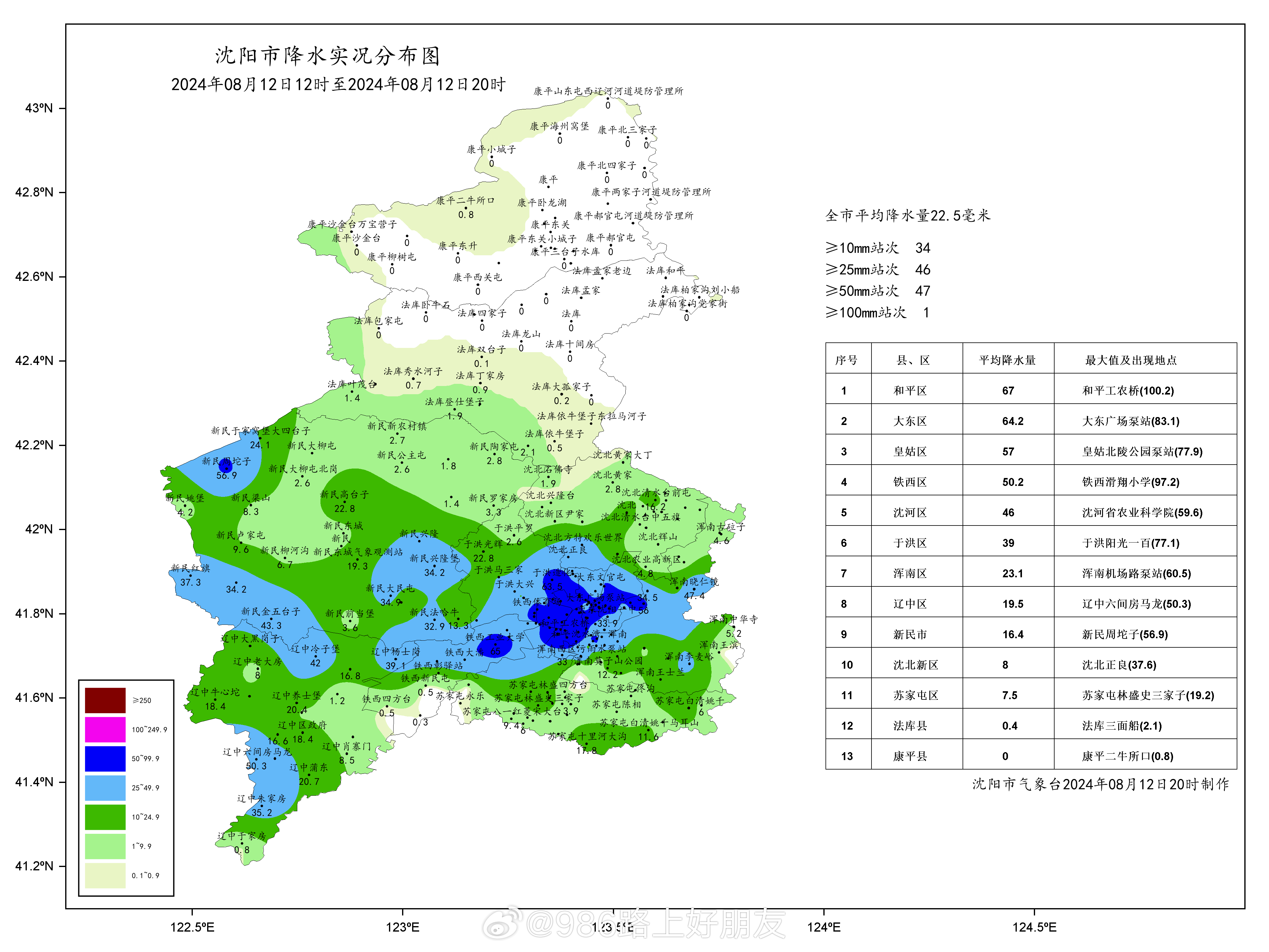 強降水最新動態(tài)，暴雨來襲下的知識挑戰(zhàn)與成長準備之路