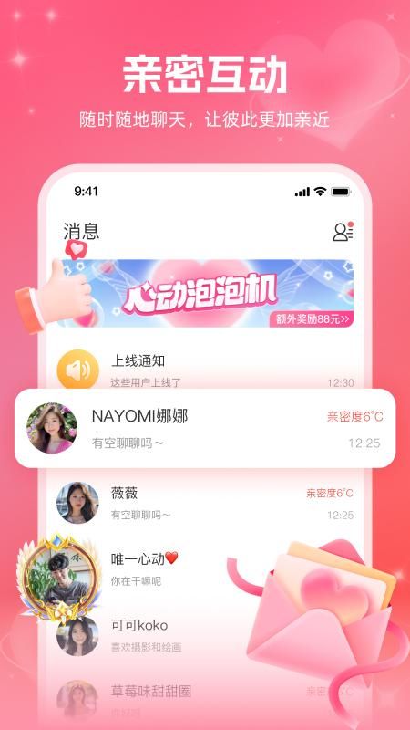 最新附近約，詳細步驟指南與約會攻略