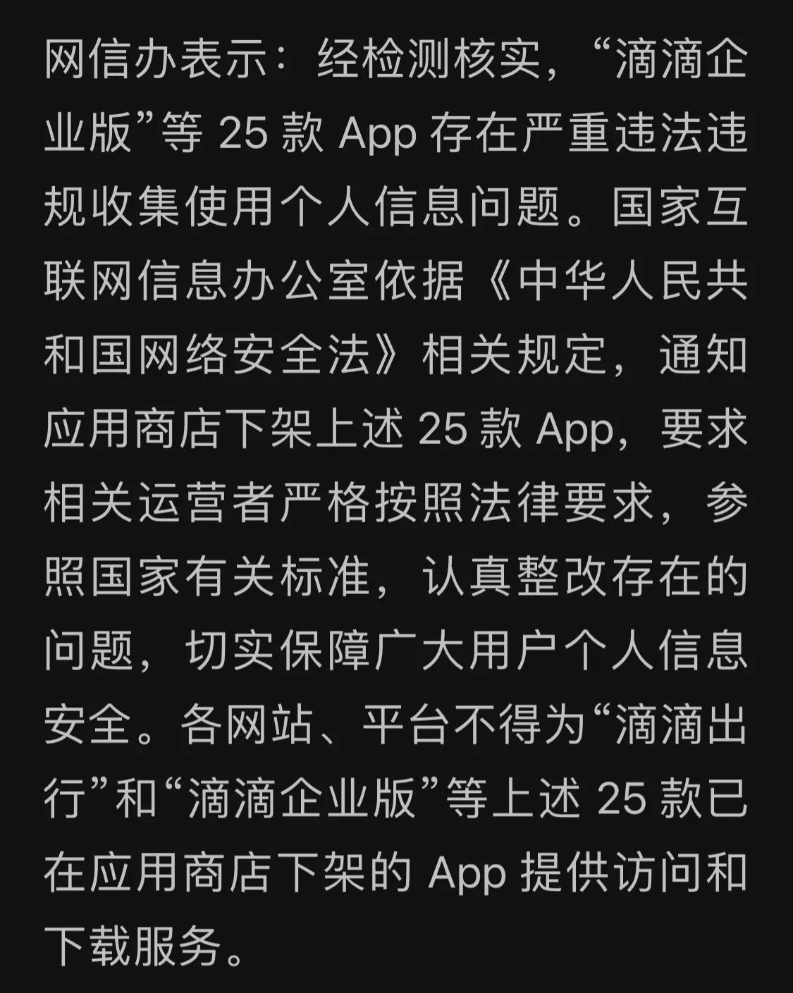 廣場燈具 第70頁