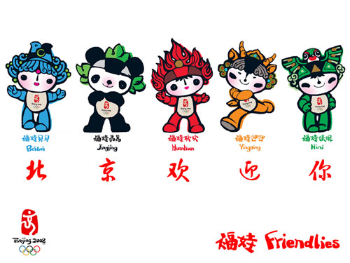 最新福娃圖片，自然美景與心靈寧靜的探索之旅