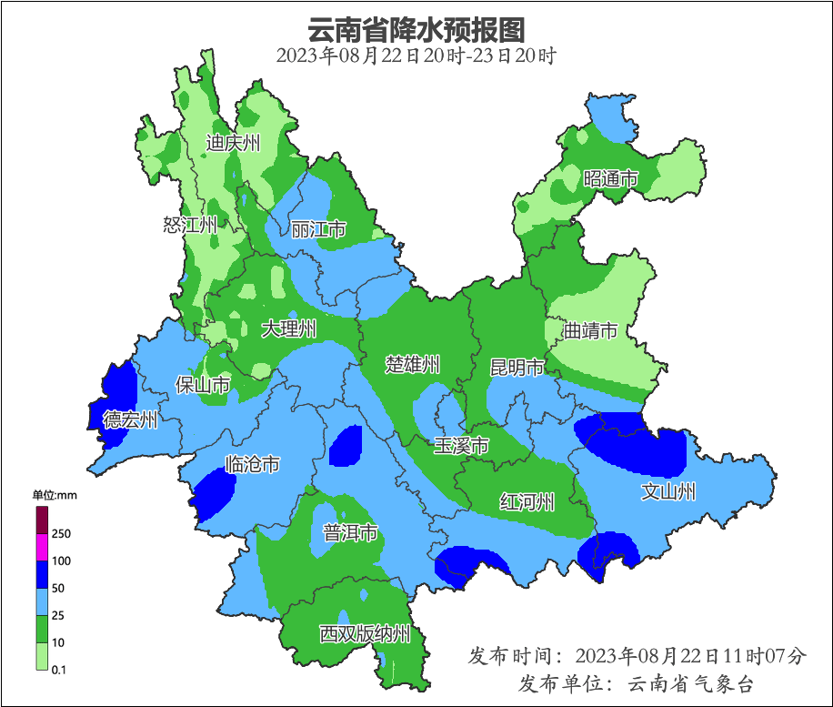 云南汛情最新更新，暴雨影響及應(yīng)對(duì)情況