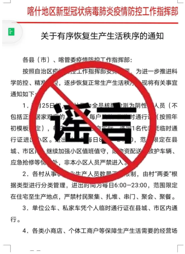 最新喀什通知，時代的脈搏與地方進步同步前行