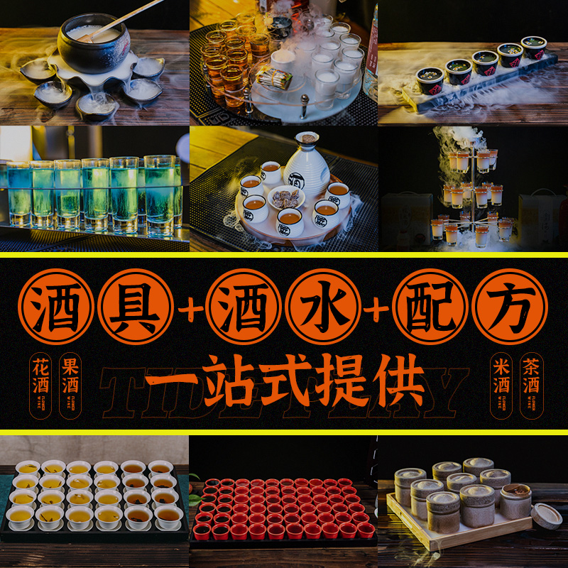 最新斗酒盛宴，勵志人生雞尾酒會啟幕