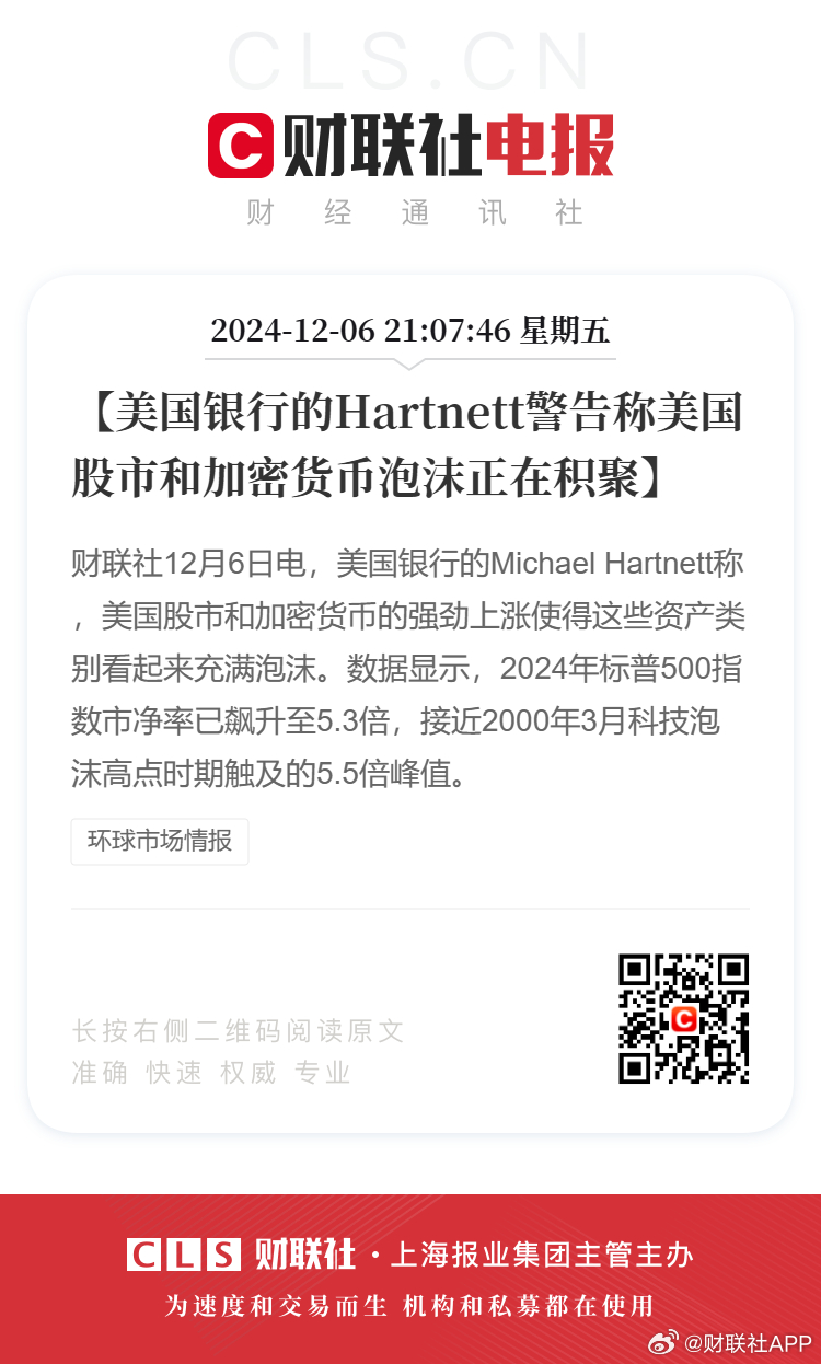揭秘風(fēng)靡全城的神秘泡沫，最新爆料，你絕對(duì)不能錯(cuò)過！
