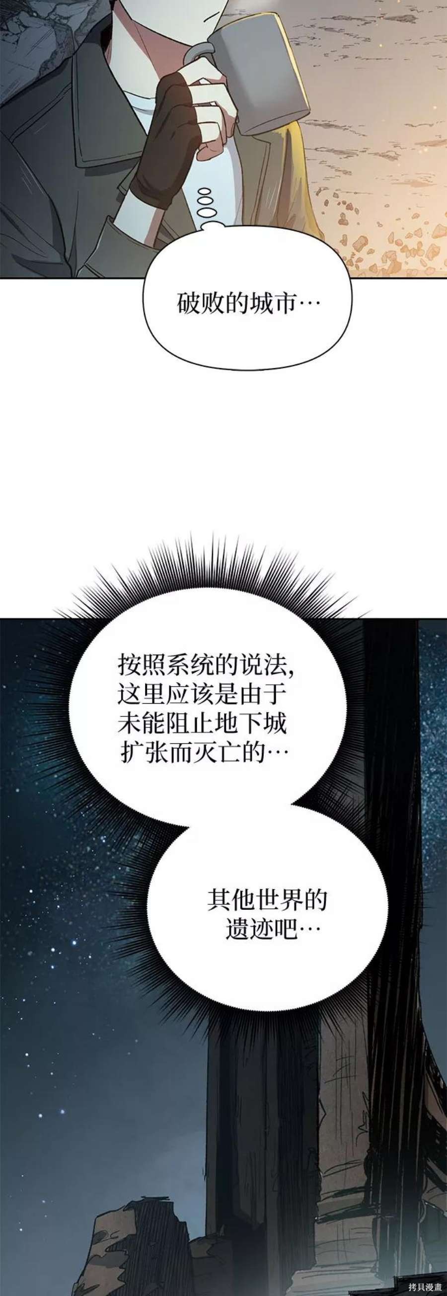 科技、文化與社會(huì)的交匯點(diǎn)，最新36章深度解析