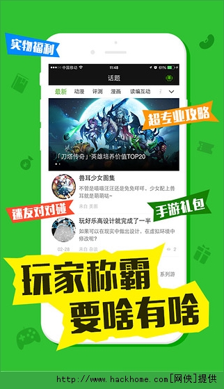 最新迷玩，一段溫馨有趣的日常故事體驗