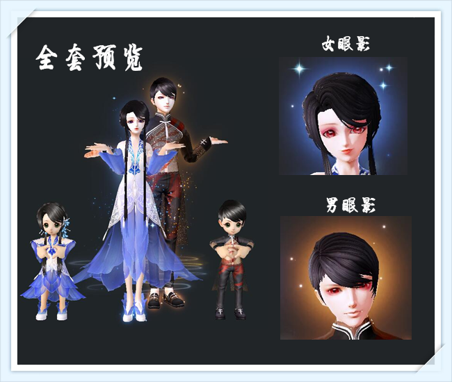 京韻新風，探索最新的京韻魅力