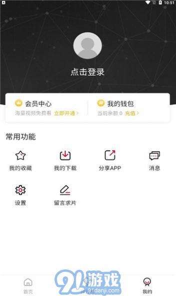 探索前沿科技，掌握最新資訊，69網(wǎng)最新動(dòng)態(tài)