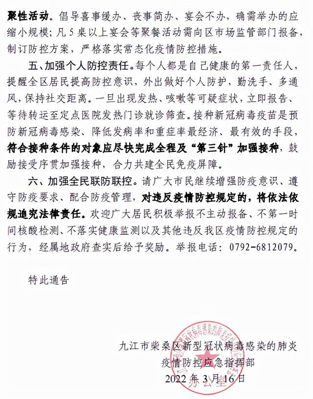 最新疫情通告，探索自然美景，尋找內(nèi)心平和之旅