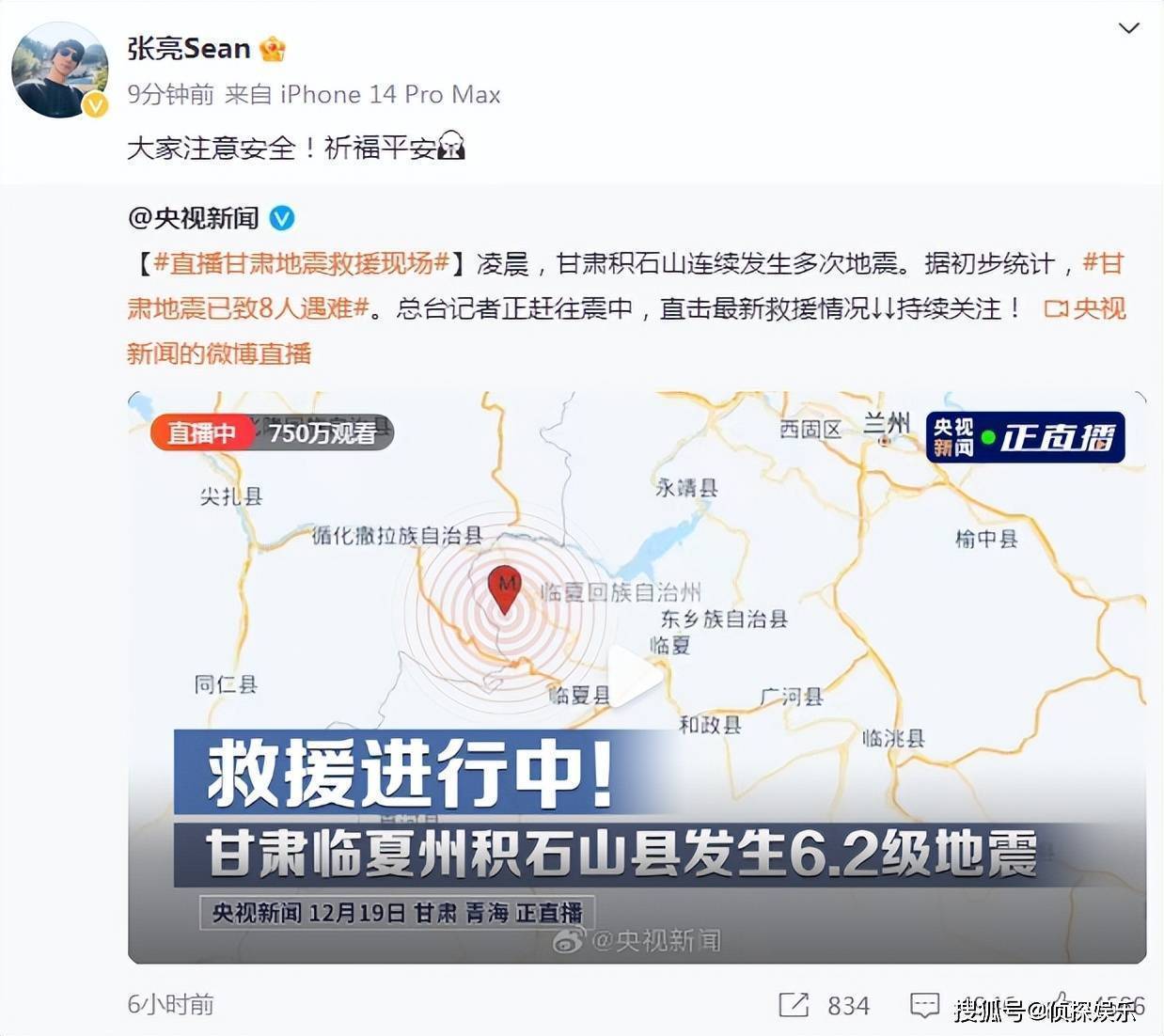 最新災(zāi)區(qū)實地直擊照片，共同關(guān)注災(zāi)區(qū)現(xiàn)狀