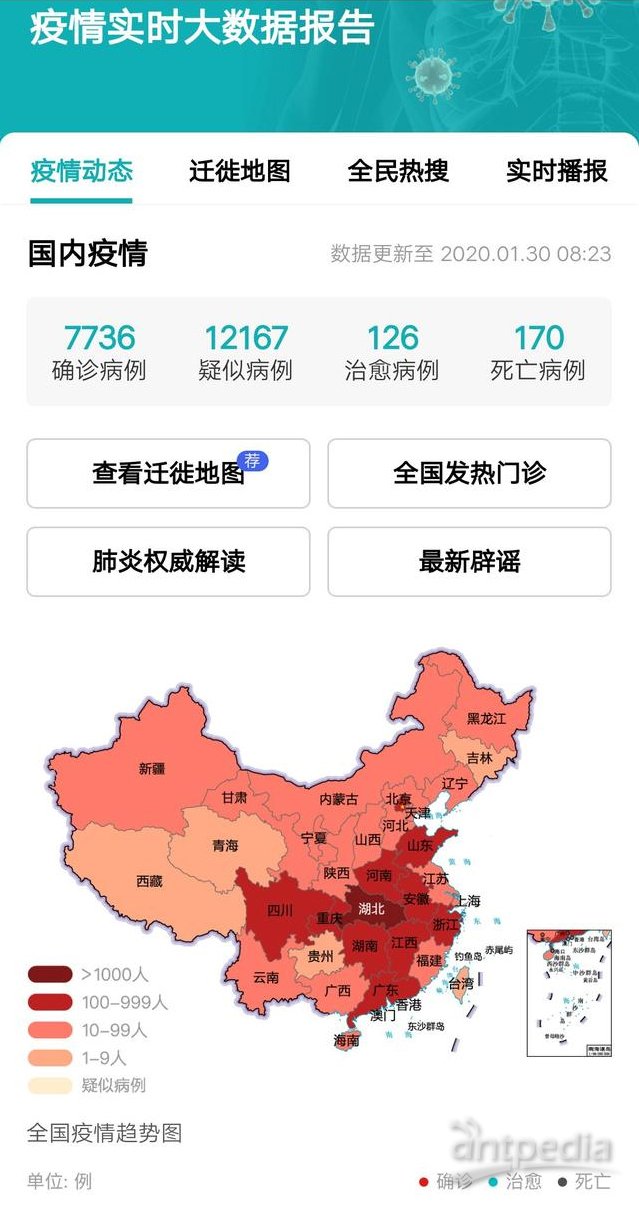 最新疫情查詢與旅行邀約，自然美景等你來(lái)探索
