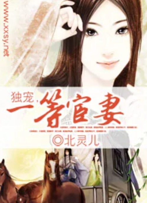 LED光源 第71頁