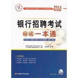 最新報(bào)考書，啟航你的未來之路??