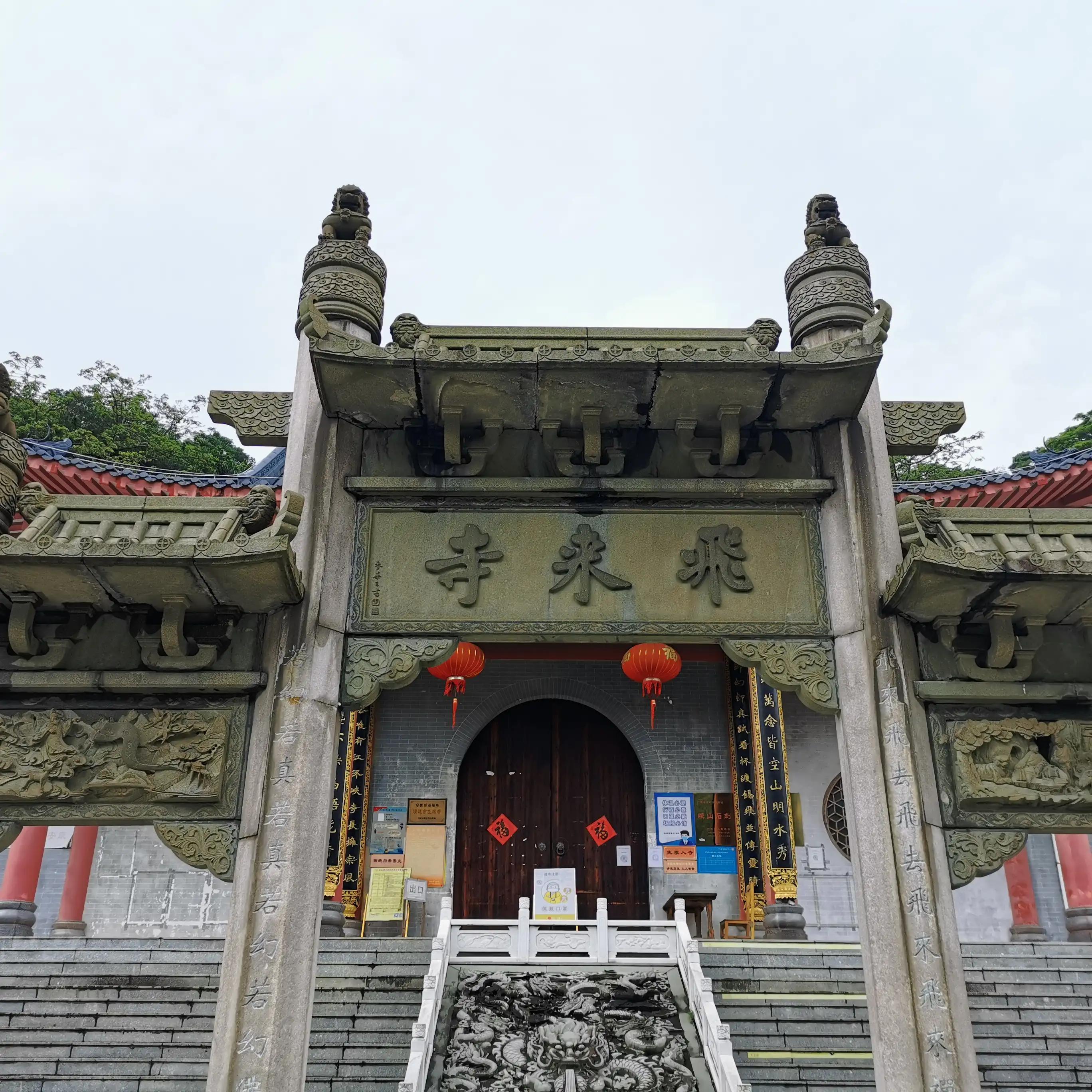 廣東清遠(yuǎn)，城市溫情與日常趣事探秘