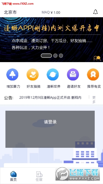 走進數(shù)字娛樂新紀元，最新漫蝌獨家呈現(xiàn)！