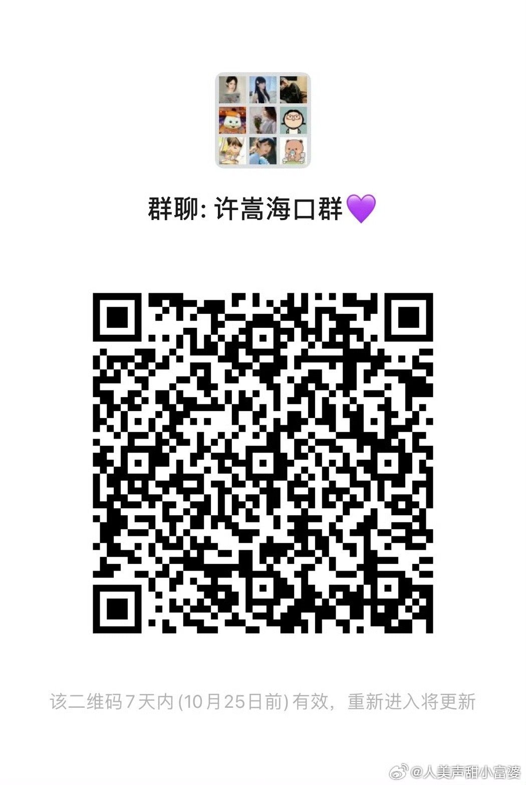 小巷獨特氣息與隱藏特色小店，最新嬌喘群探秘