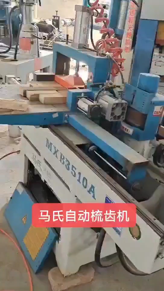最新梳齒機(jī)，匠心之作，塑造時代之選
