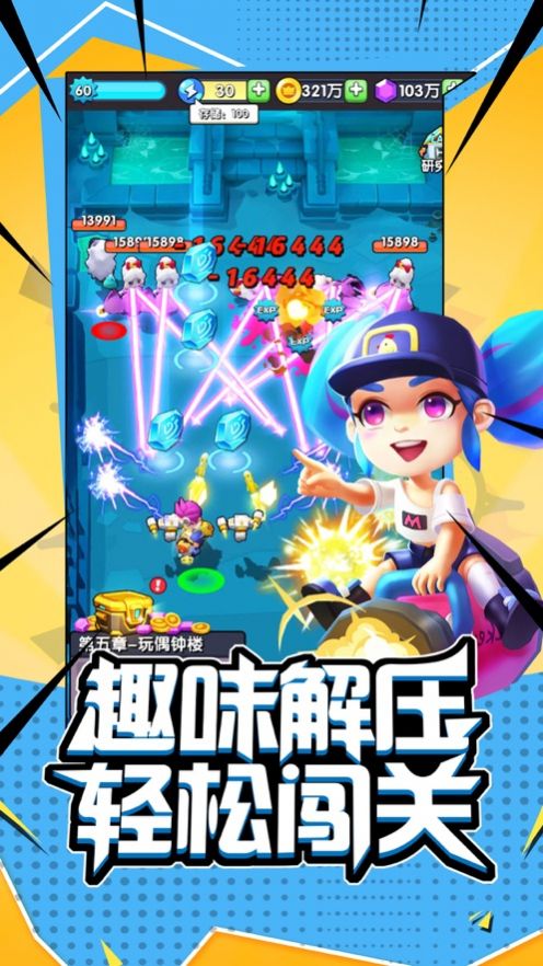 闖關(guān)最新合集，探索未知樂園，揭秘小巷神秘寶藏