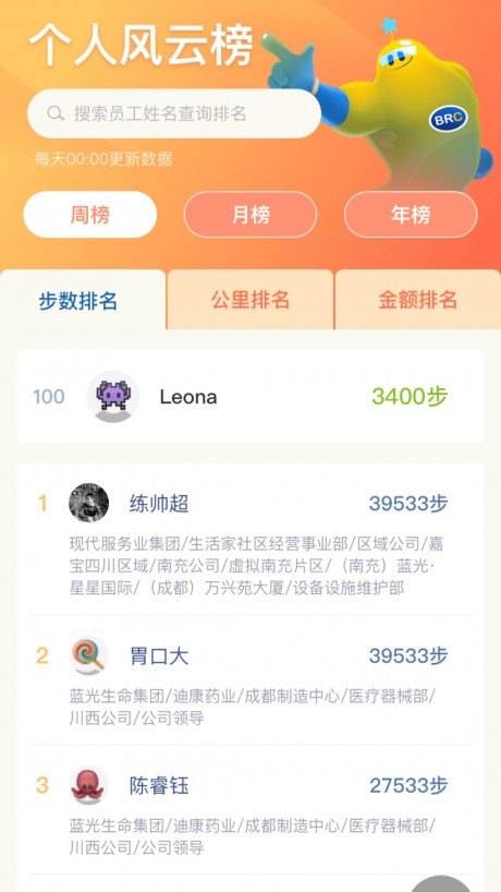 打造全方位全民健康生態(tài)圈，最新全民健康戰(zhàn)略引領(lǐng)未來健康之路