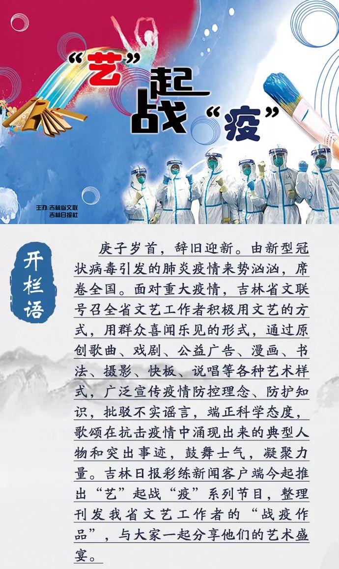 吉林最新情勢，變化中的力量與學習的自信