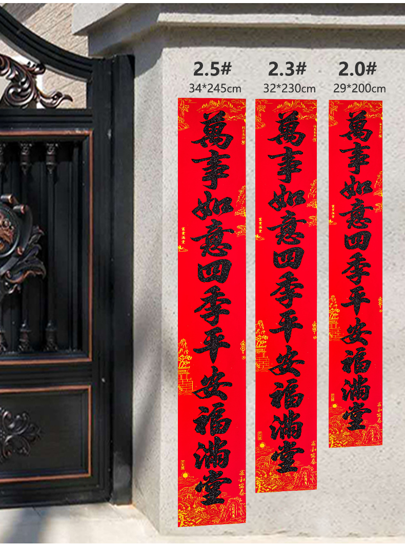 家用最新對聯(lián)，科技融合生活，智能對聯(lián)迎新福，喜迎佳節(jié)