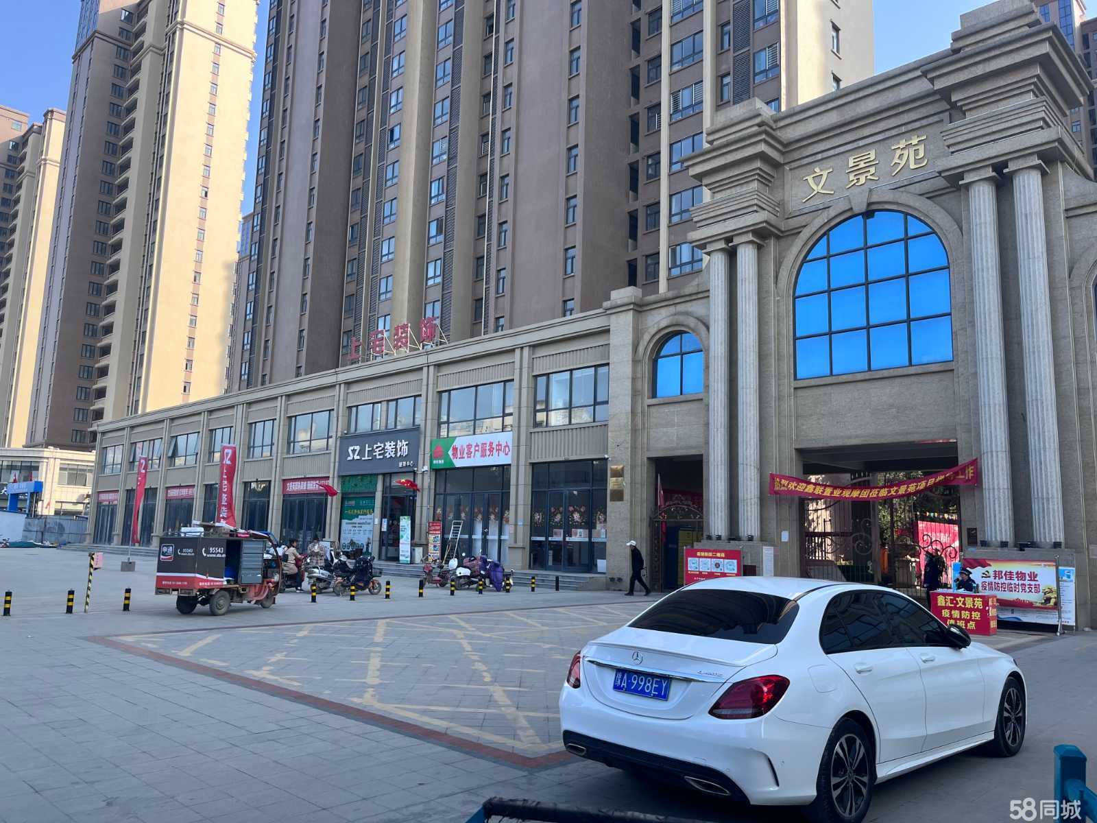 新野最新門面，學(xué)習(xí)之旅中的自信成就與變化探索
