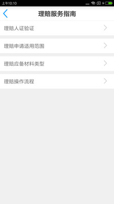保單寶最新，神奇保單與溫馨友情故事的交織