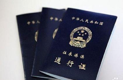 港澳證最新消息，開啟奇妙之旅的通行證
