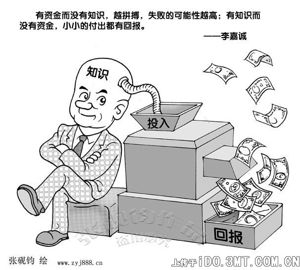 錢爸爸最新詳細步驟指南，如何完成任務或?qū)W習新技能？