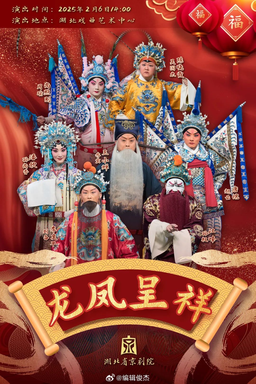 最新看戲網(wǎng)，在變化中成長，學習中的自信與成就之源