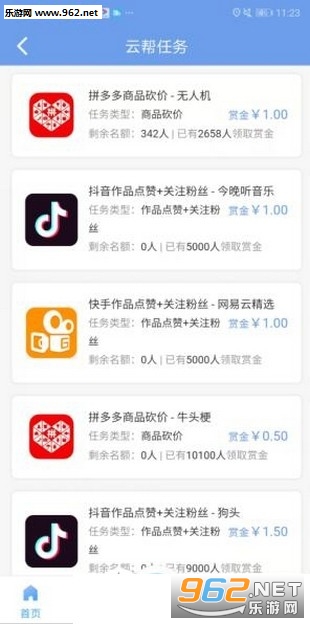 最新傭金任務，背景、進展及影響分析
