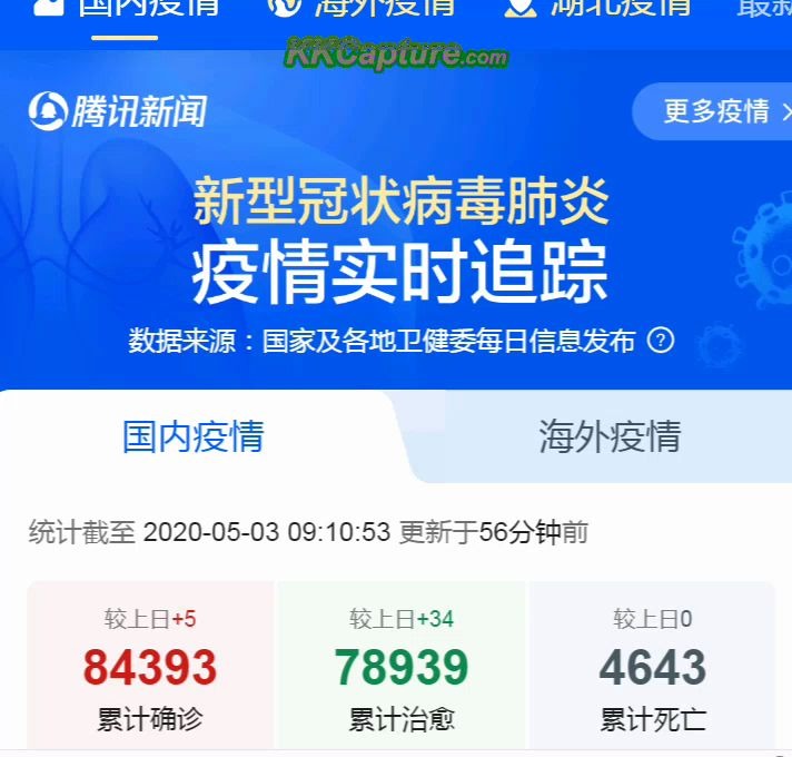 燈飾燈具 第64頁(yè)