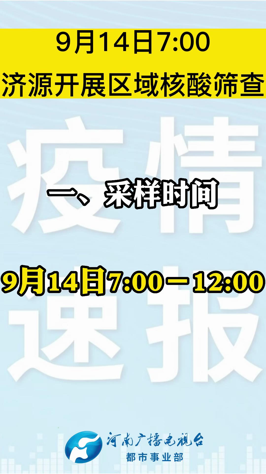 濟(jì)源最新確診，變化中的自信與成就感，勵(lì)志前行的旅程