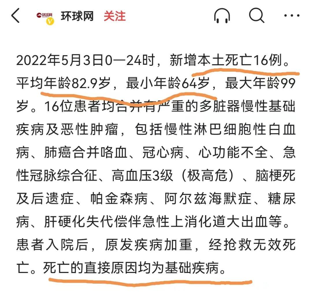 最新疾病消息深度解析，觀點(diǎn)論述與探討