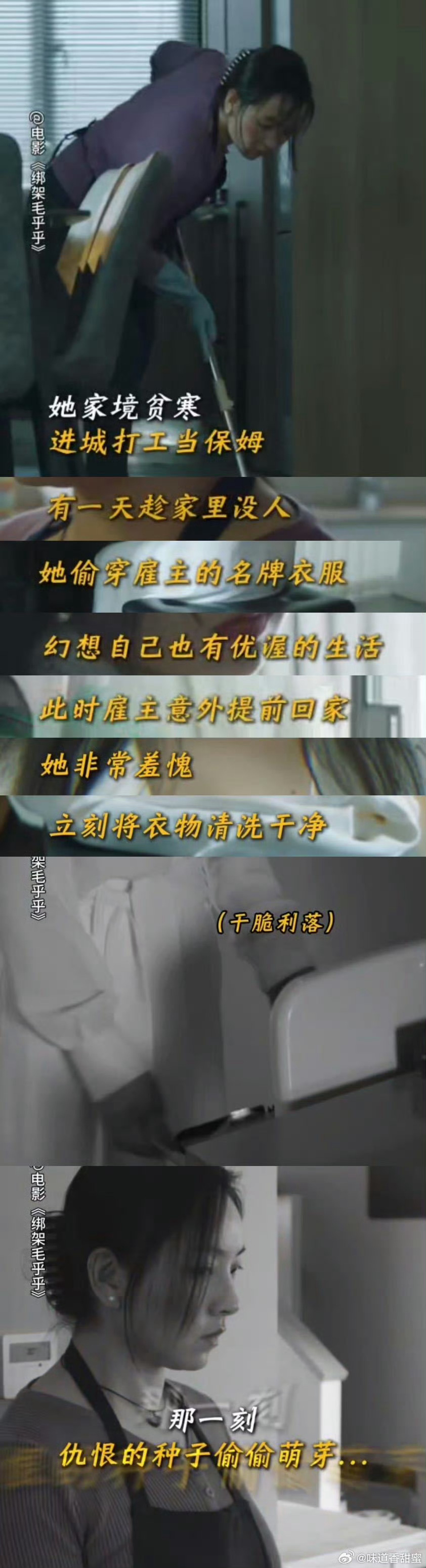 最新綁架片段引發(fā)的深思，道德、法律與公眾情感的交織挑戰(zhàn)