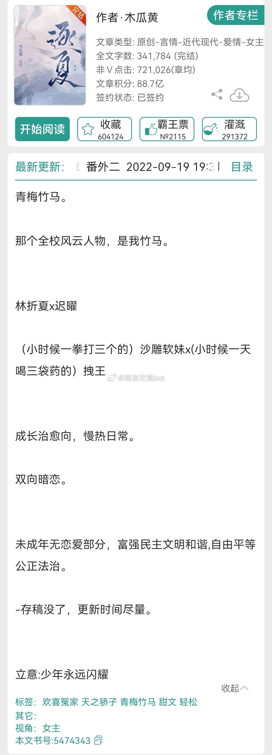 木瓜黃最新潮流，色彩魅力與時(shí)尚趨勢(shì)的交融
