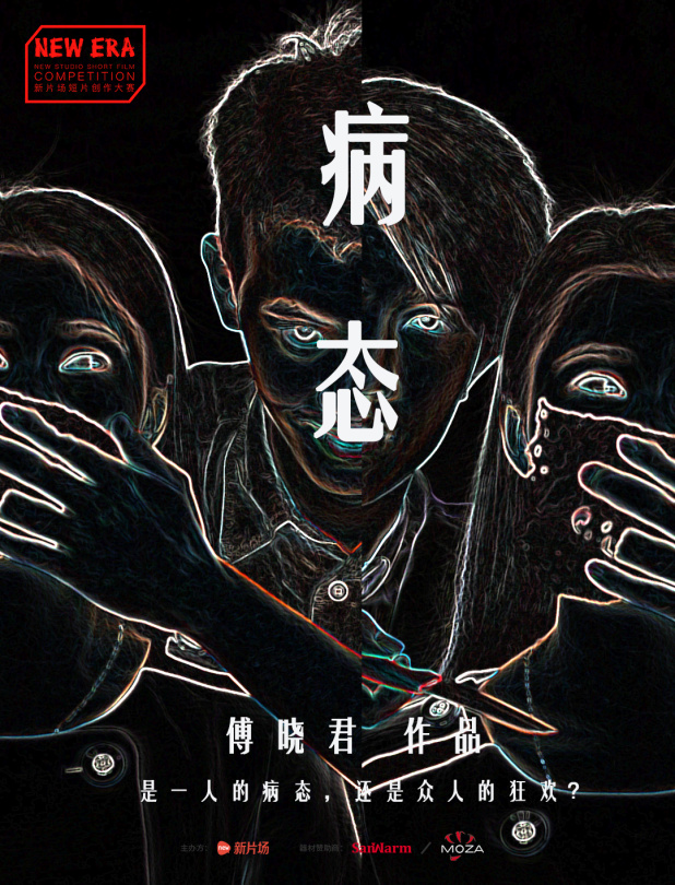病情最新音樂，旋律中的力量與自信成就感的蛻變