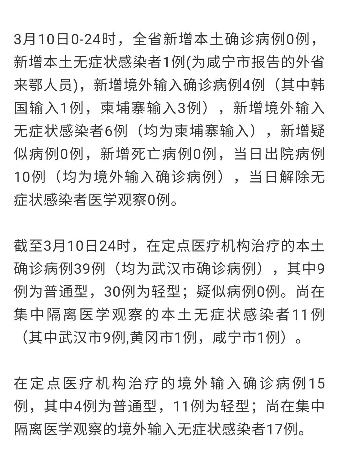 咸寧最新病例背后的自然探索之旅，心靈寧?kù)o與疫情觀察的雙重體驗(yàn)