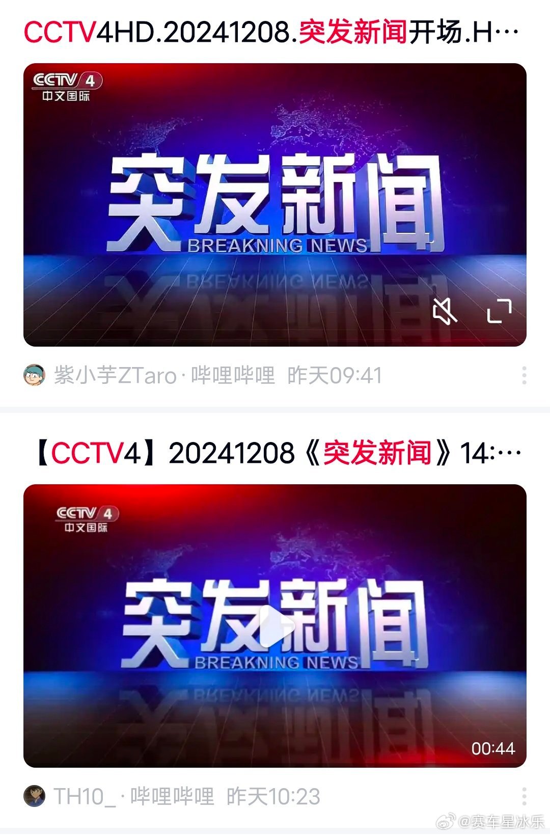 突發(fā)新聞熱點(diǎn)速遞，聚焦時(shí)事熱點(diǎn)，傳遞最新動(dòng)態(tài)