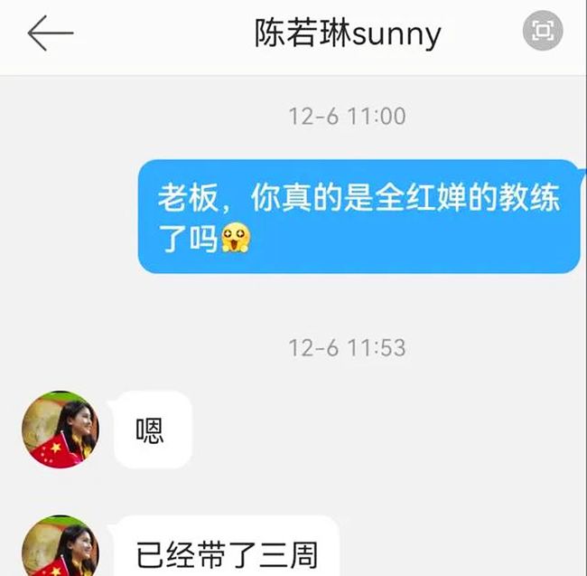 教練最新章，解鎖人生新篇章，邁向成功之路??