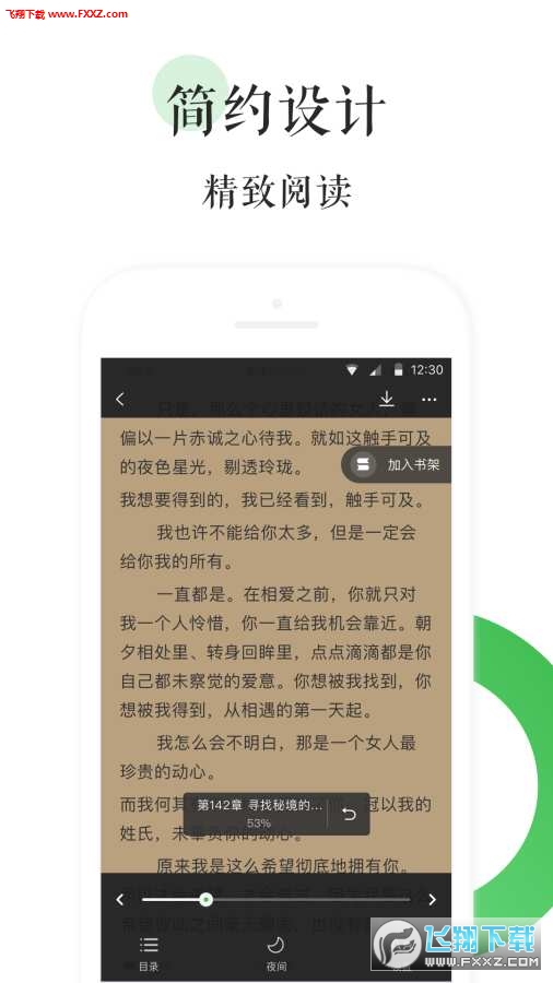 BL文庫最新推薦，探索自然美景的輕松之旅，尋覓內心平和之地