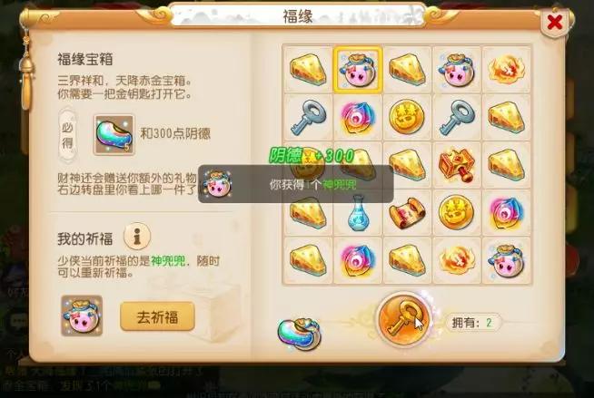 小紅書爆款推薦，最新開寶箱，驚喜連連，探索寶藏之旅！
