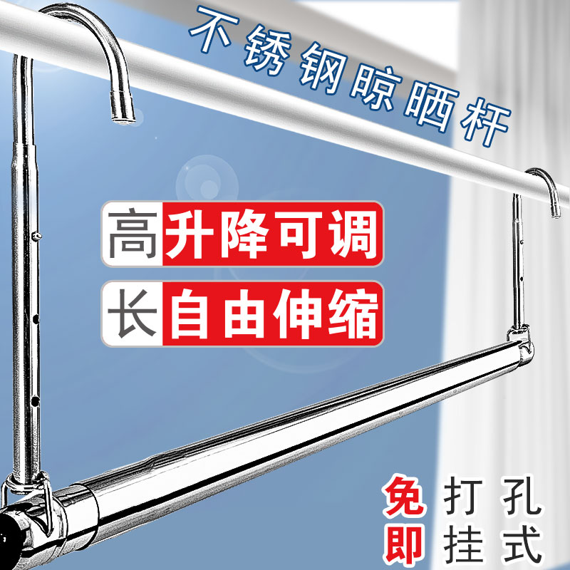 革新生活小物，最新晾衣桿亮相！