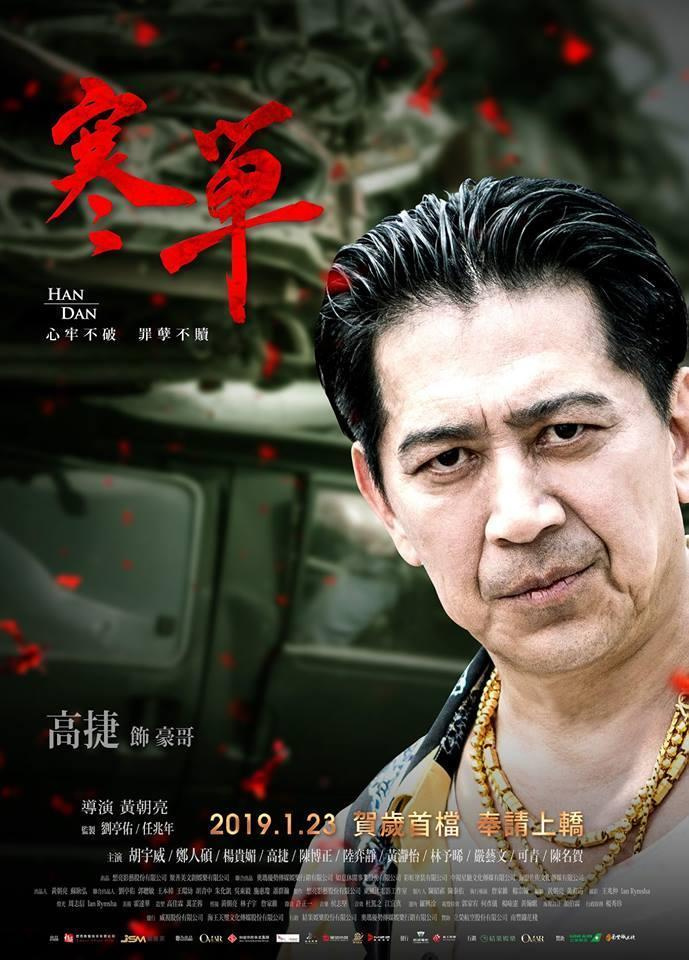 豪哥現(xiàn)象，網(wǎng)絡(luò)紅人下的多元解讀與個(gè)人立場探討