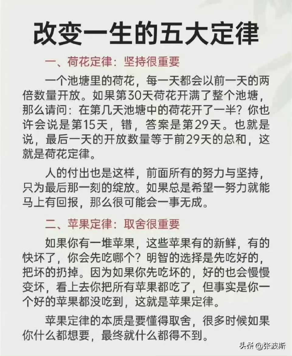 無(wú)限可能時(shí)代的新定律，每個(gè)人都是主角的崛起