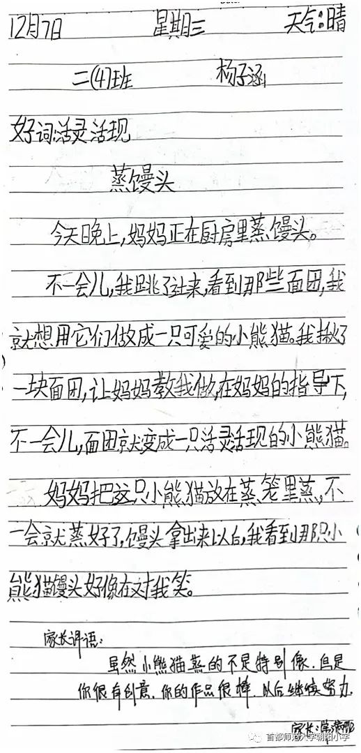 最新小日記分享，日常點(diǎn)滴記錄??