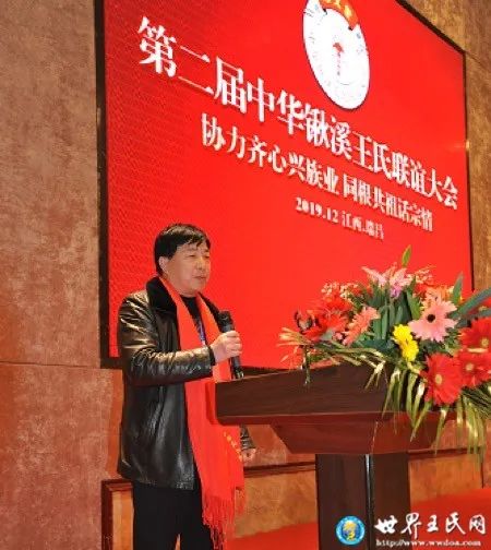 瑞昌王的新力量，變化中的自信與成就感之源