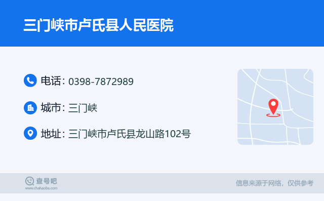 LED光源 第61頁