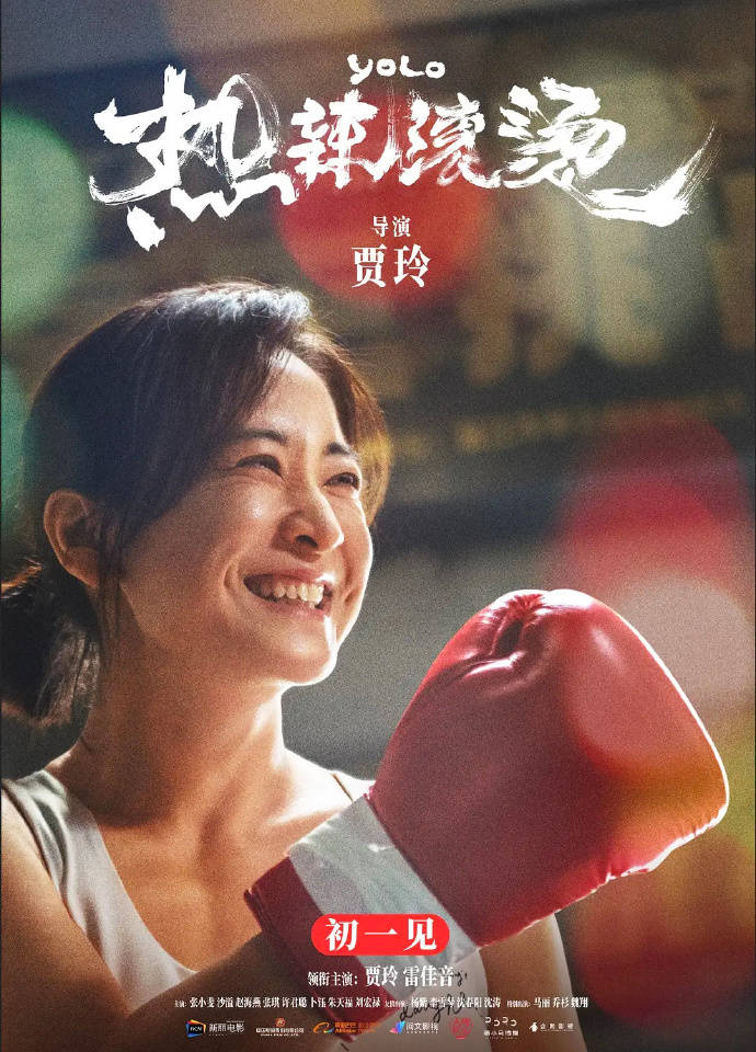 成功最新上映電影盛宴，不容錯(cuò)過(guò)的影視盛事！