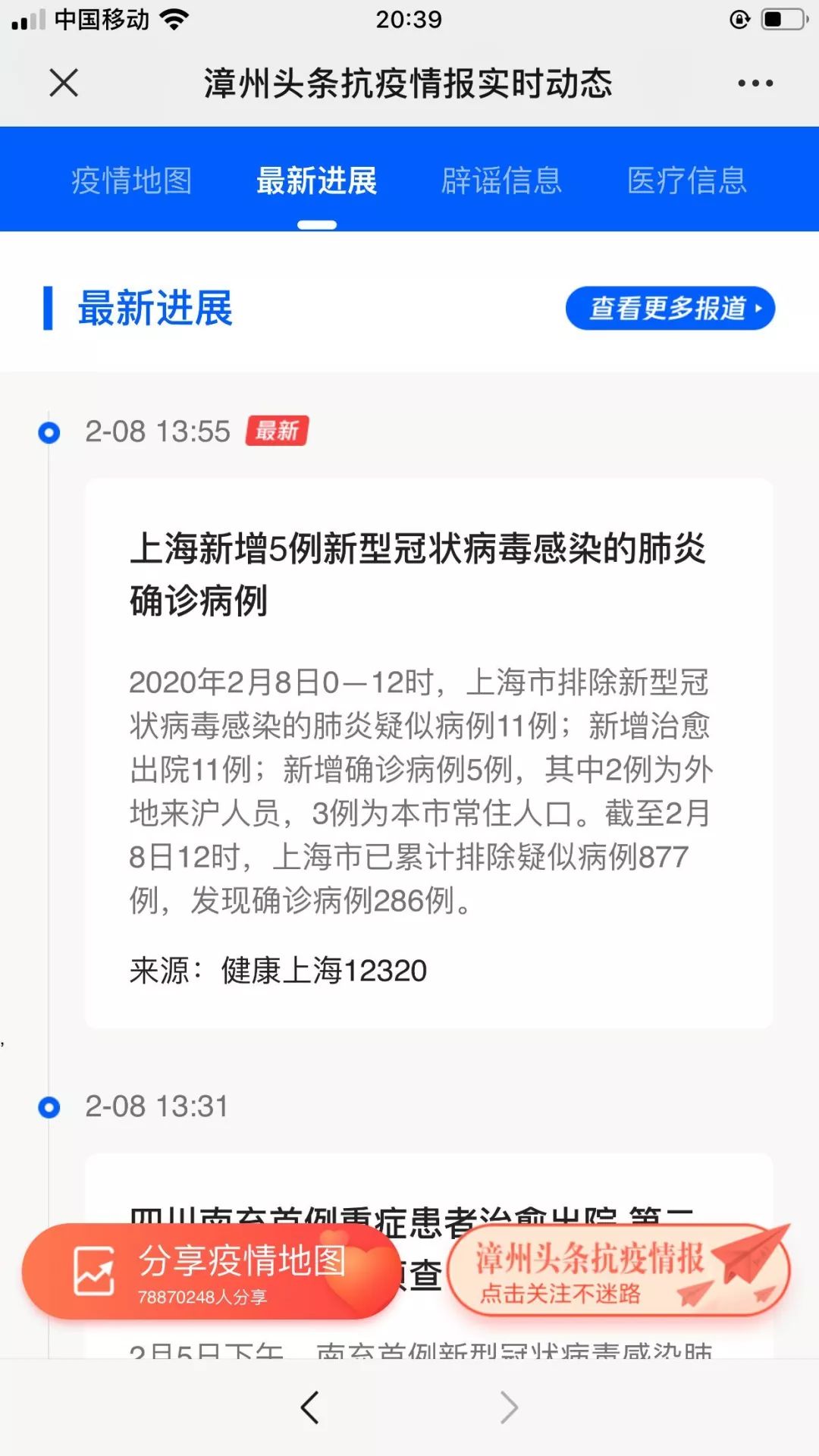 全球最新疫情動(dòng)態(tài)，確診更新與應(yīng)對策略探討